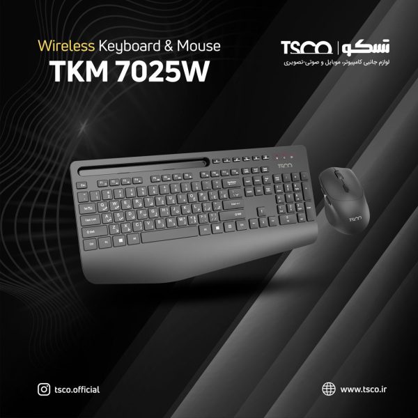 کیبورد و ماوس تسکو مدل TKM 7025 W - تصویر 6
