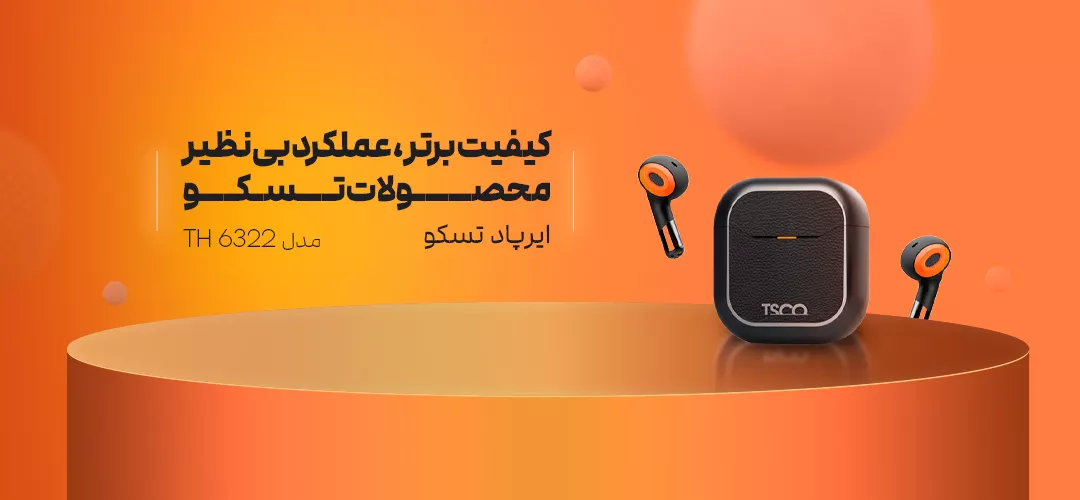 بنر اول سایت 2 موبایل